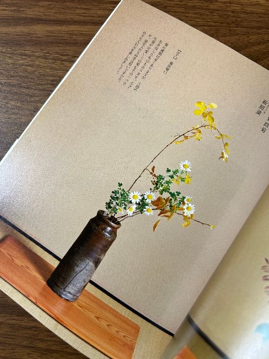 季節の花を入れる: 茶席の花 淡交社 北川宗澄