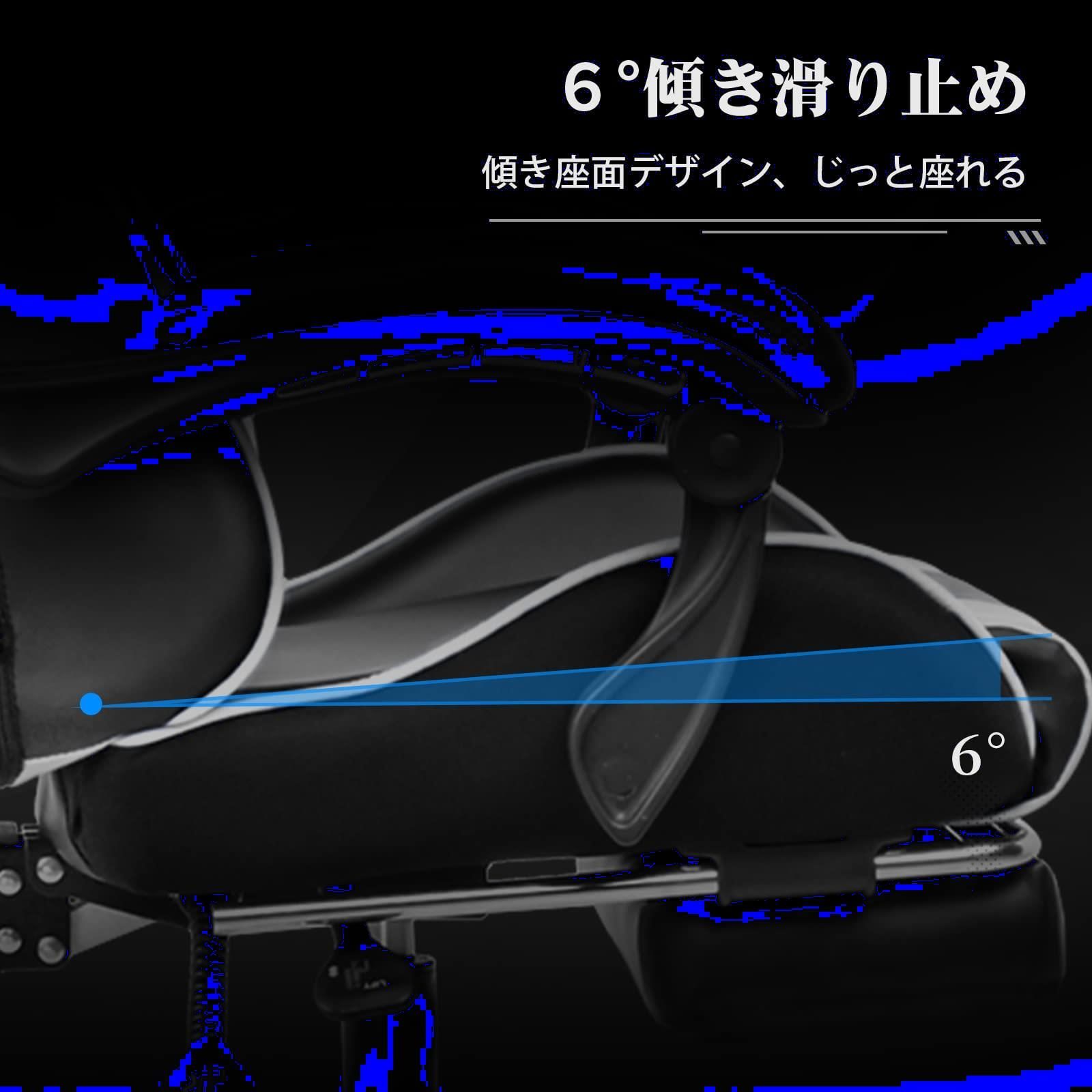 ホワイト