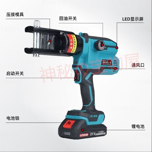 6T 電動油圧ワイヤー圧着工具