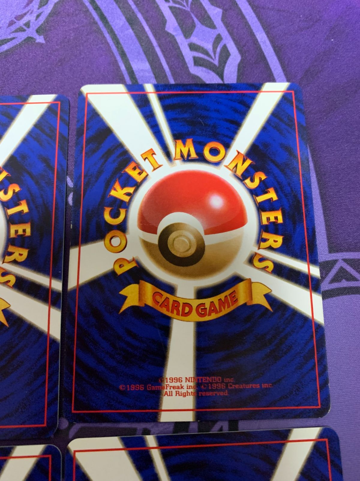 ポケモンカード 旧裏 ナツメの眼 4枚 - メルカリ