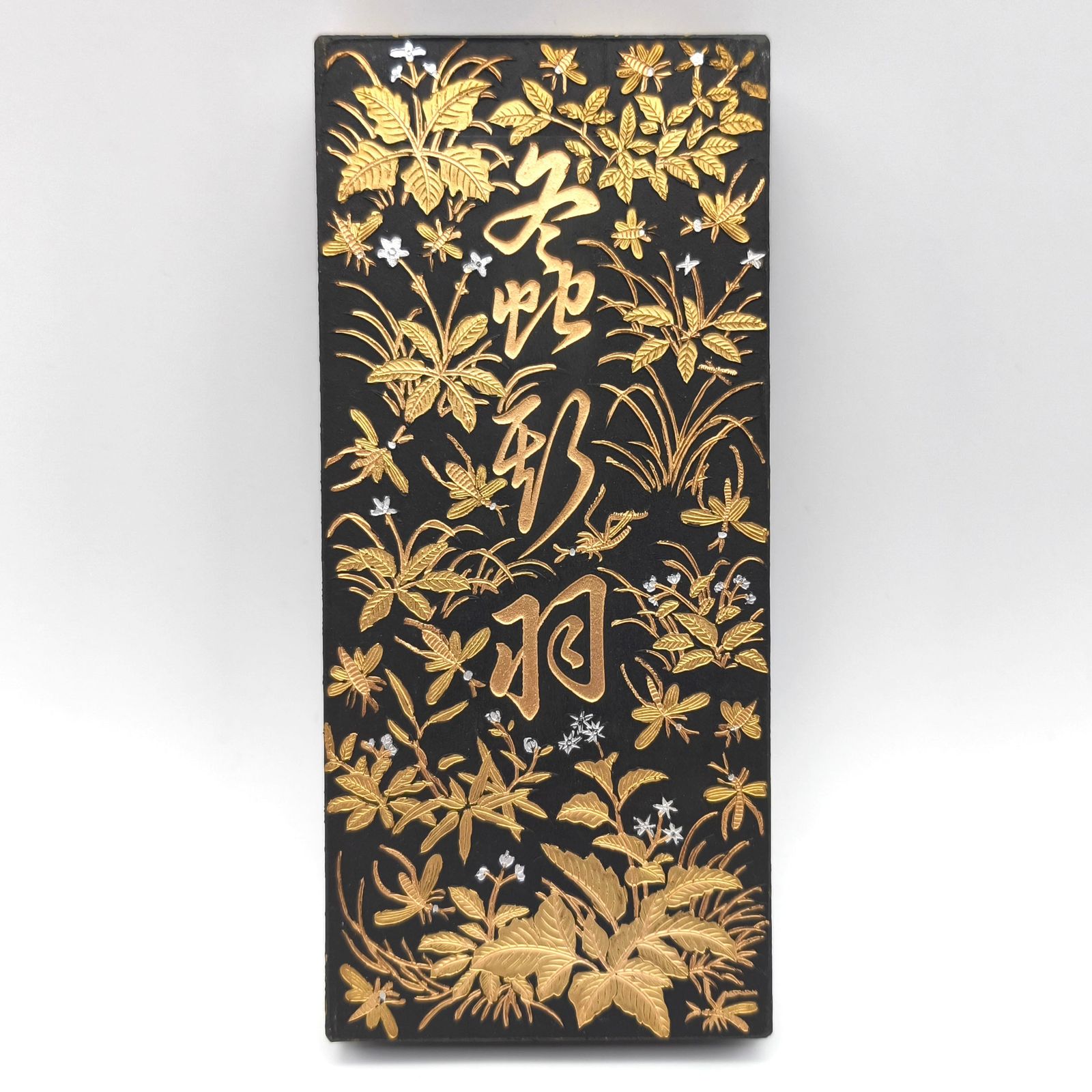 螽斯羽 微州老胡開文製 中国古墨 唐墨 書道道具 No.250917-72 梱包サイズ60