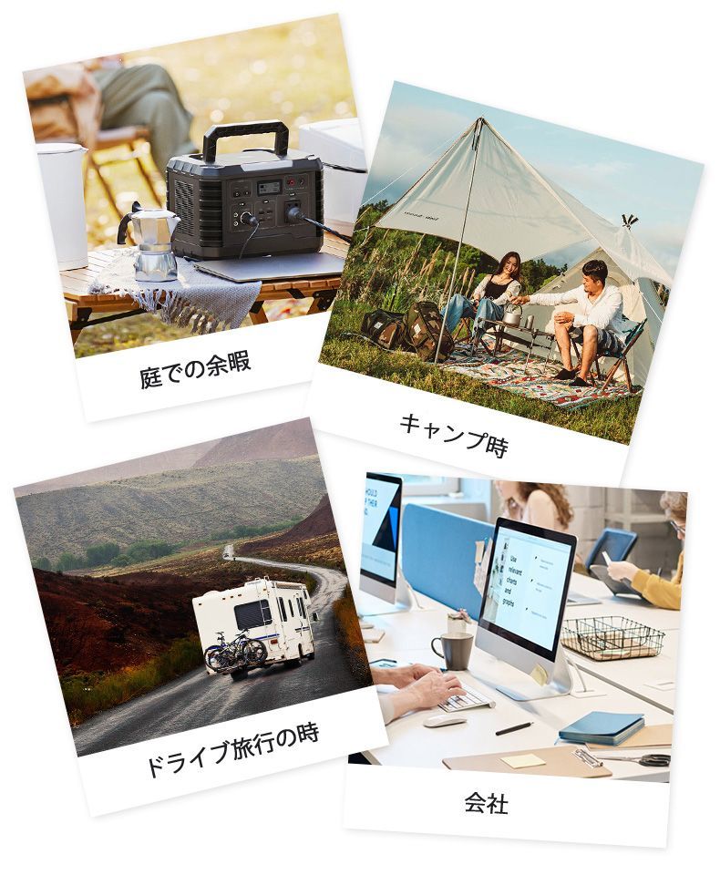 いつ どこでも