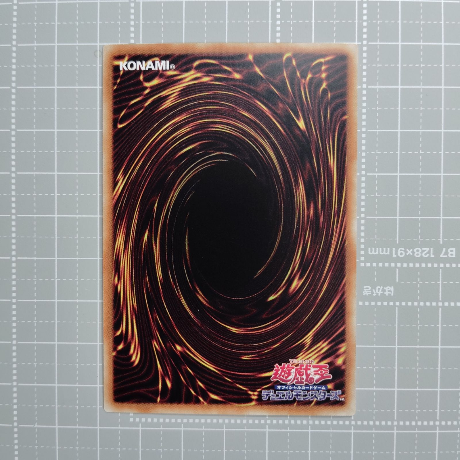 竜騎士 QCLP-JP019