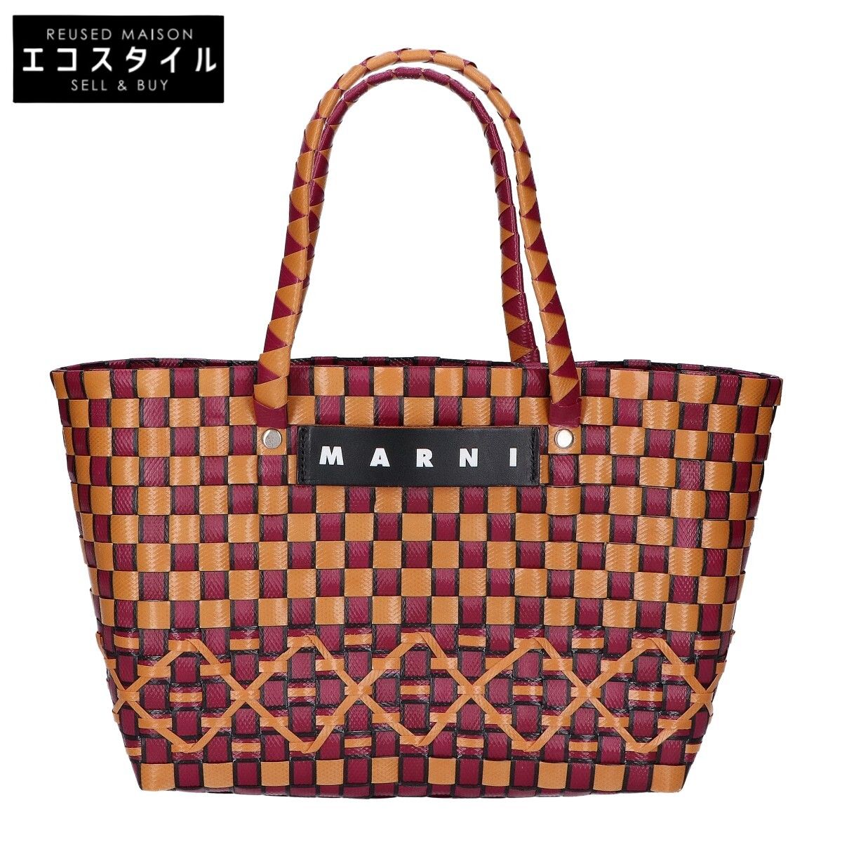 MARNI マルニ 【美品】ピクニックバッグ かごバッグ - メルカリ