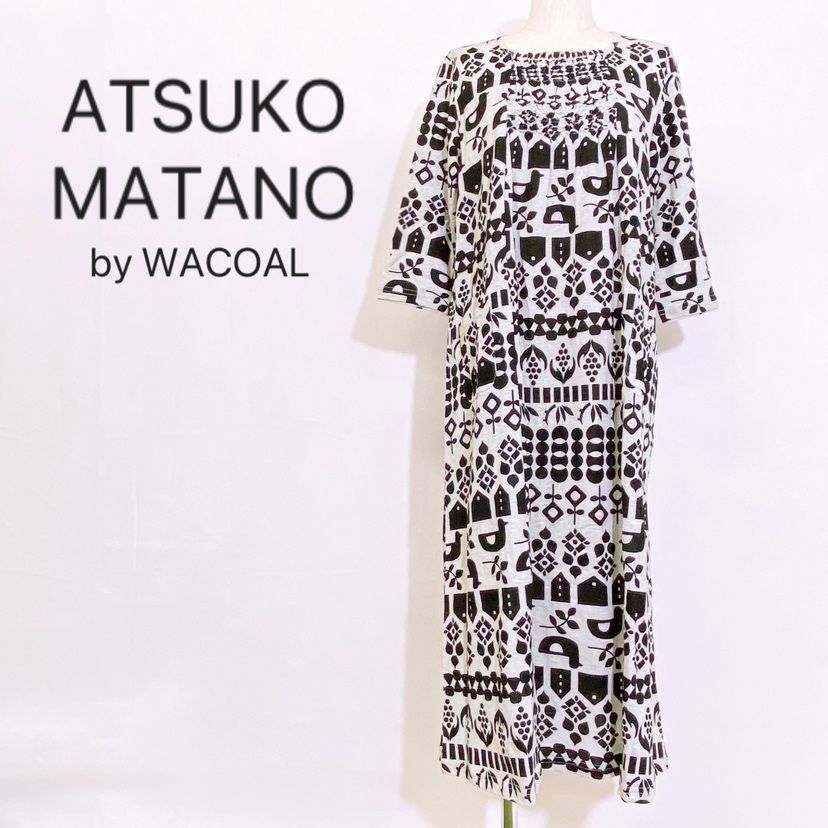 【新品タグ付き】ATSUKO MATANO by Wacoal　アツコマタノ　ネグリジェ　ルームウェア　リラックスウェア　ワンピース型パジャマ　ボタニカル柄　MEME　パジャマパーティー　女子会　お泊り会　綿100％　コットン　肌に優しいパジャマ　可愛い　訳有
