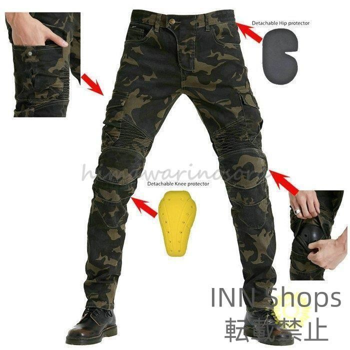 バイクパンツ