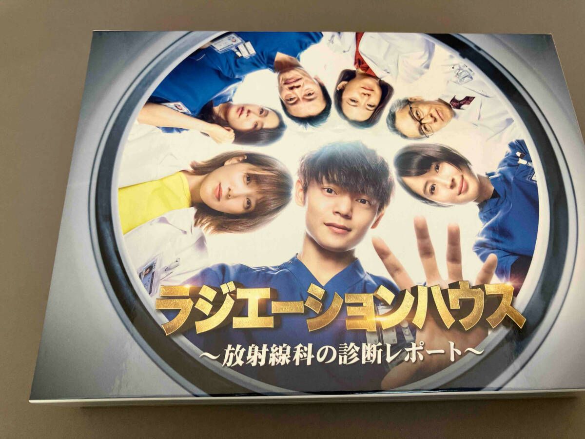 DVD ラジエーションハウス~放射線科の診断レポート~ DVD-BOX
