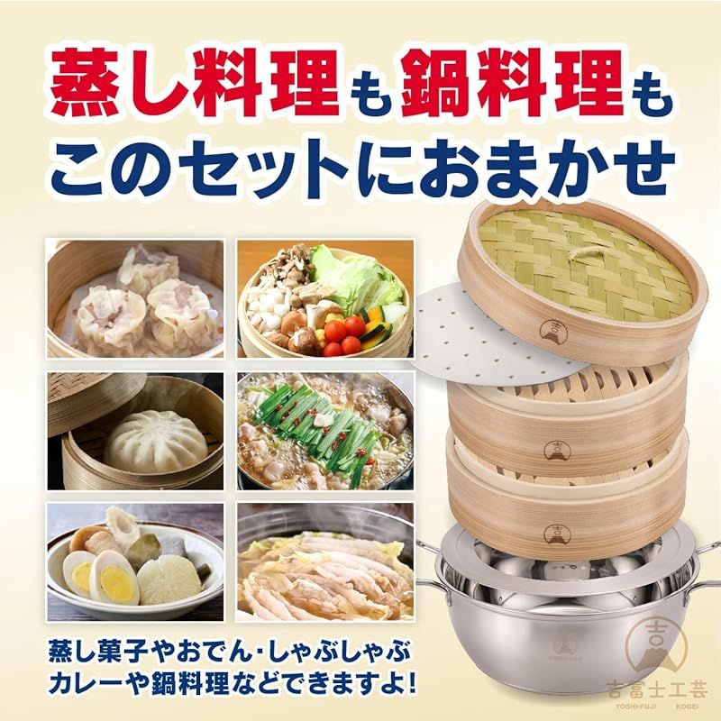 本場の中華点心蒸し器