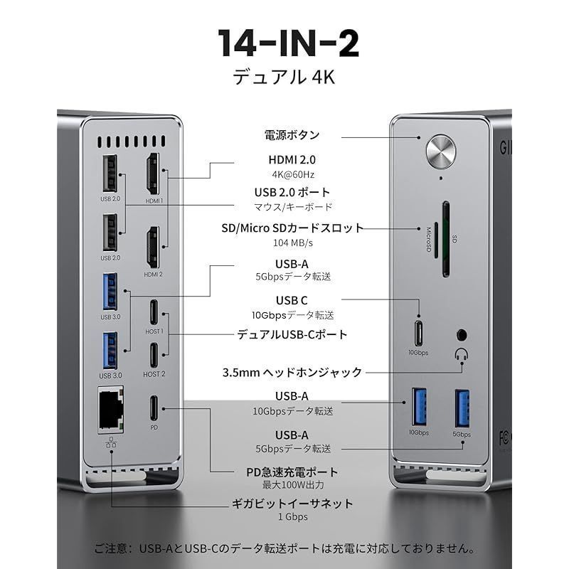 GIISSMO Macbook Pro/Air専用 ドッキングステーション Amazon.co.jp: GIISSMO Macbook Pro/Air専用 14-IN-2 ドッキング
