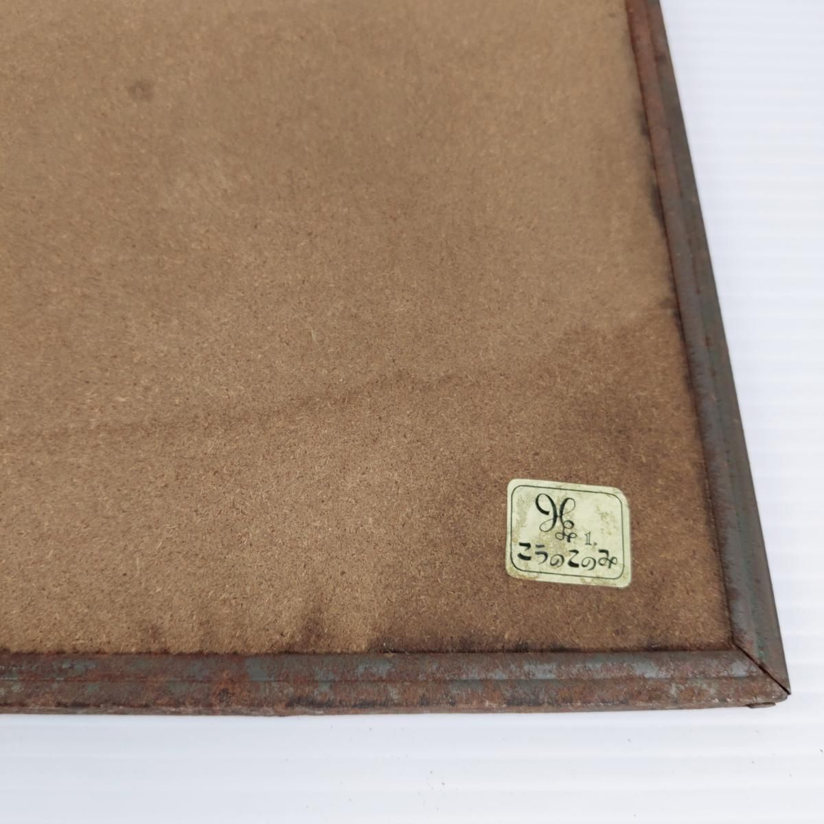 小さいサーカス パブミラー〇YR-54176〇