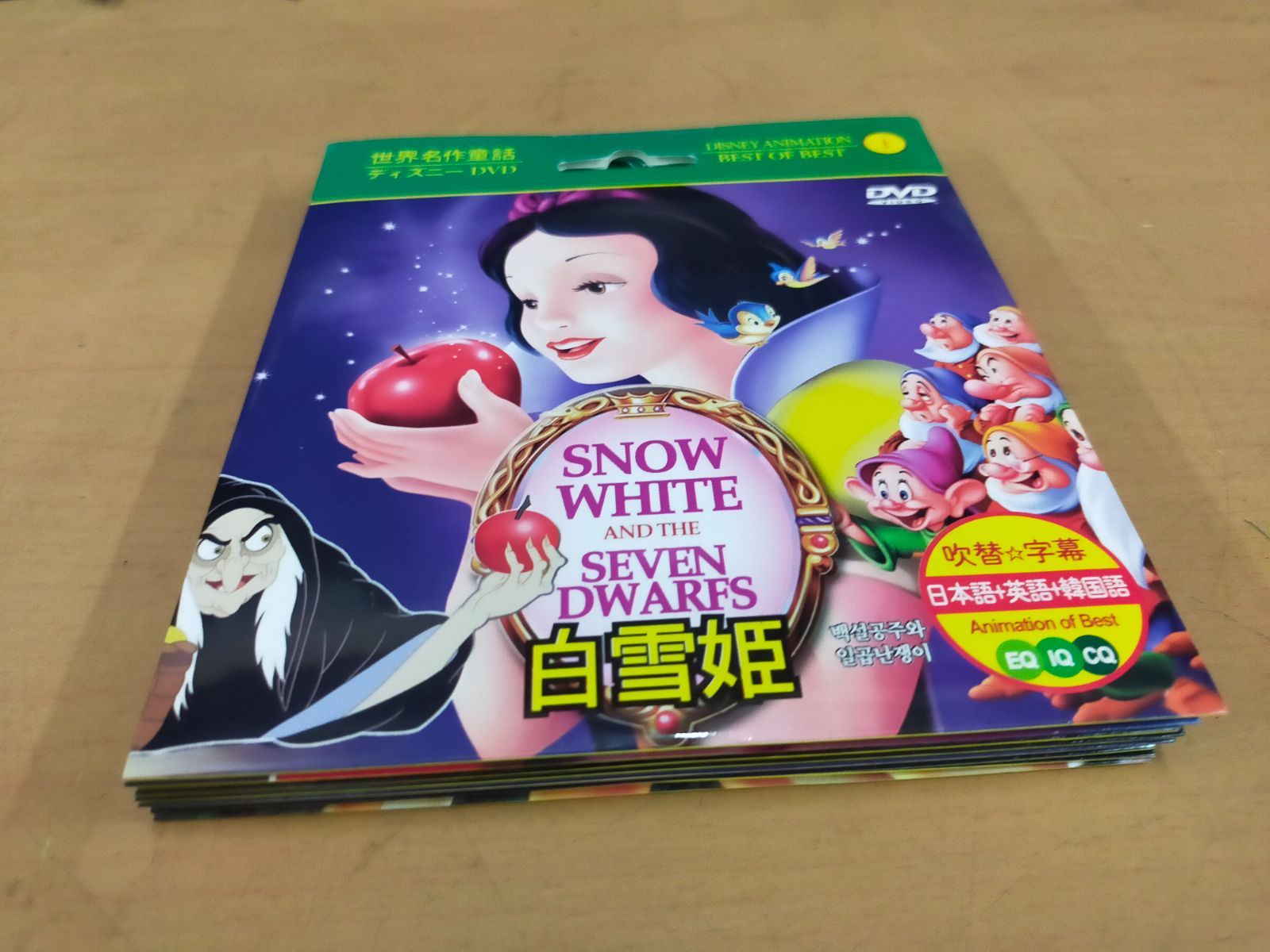 P40-20250723-22 9枚 セット DVD ディズニー 世界名作童話