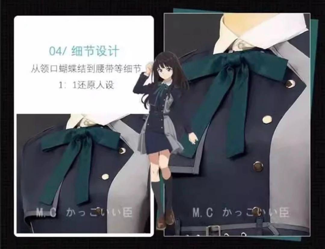 コスプレ 衣装Sサイズ