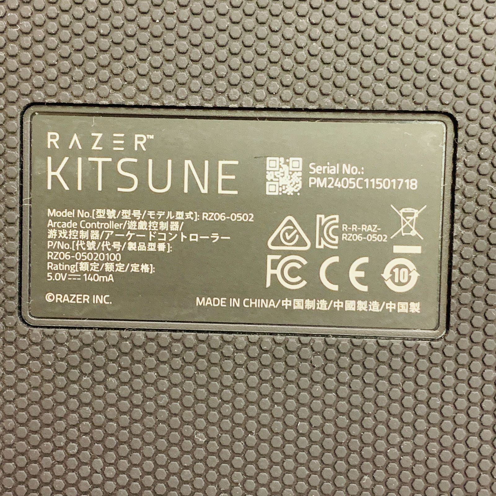 高精度-応答性の高いリニア薄型オプティカルスイッチ