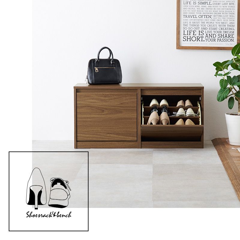 シューズベンチ 玄関収納 靴箱 公式 下駄箱 靴収納 シューズラック