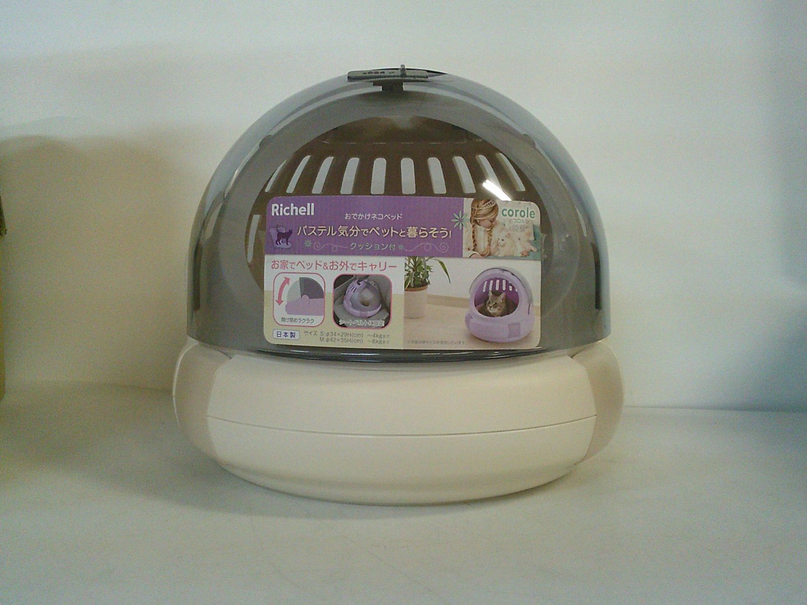 コロル おでかけネコベッド S ベージュ【ペット用品・猫用】 M