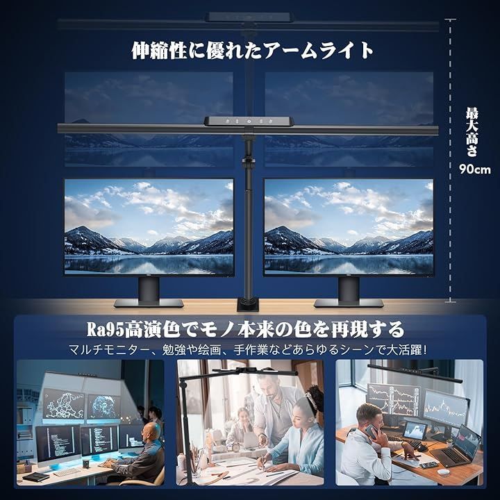 OOWOLF デスクライト LED 電気スタンド クランプ式 高演色Ra95 明るさ