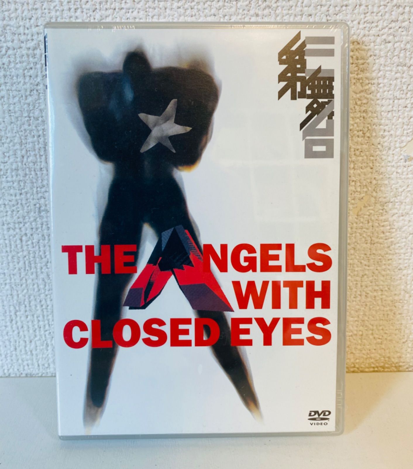 アンビエント名作CD　気舞 / 三上敏視 　デッドストック　解説・細野晴臣 細野晴臣が日本の音楽シーンに与えた影響 ⑩ アンビエントへの