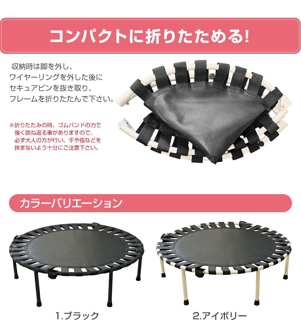 新品未使用 RIORES おりたたみトランポリン ゴムバンド式 ゴムバンドトランポリン – RIORES