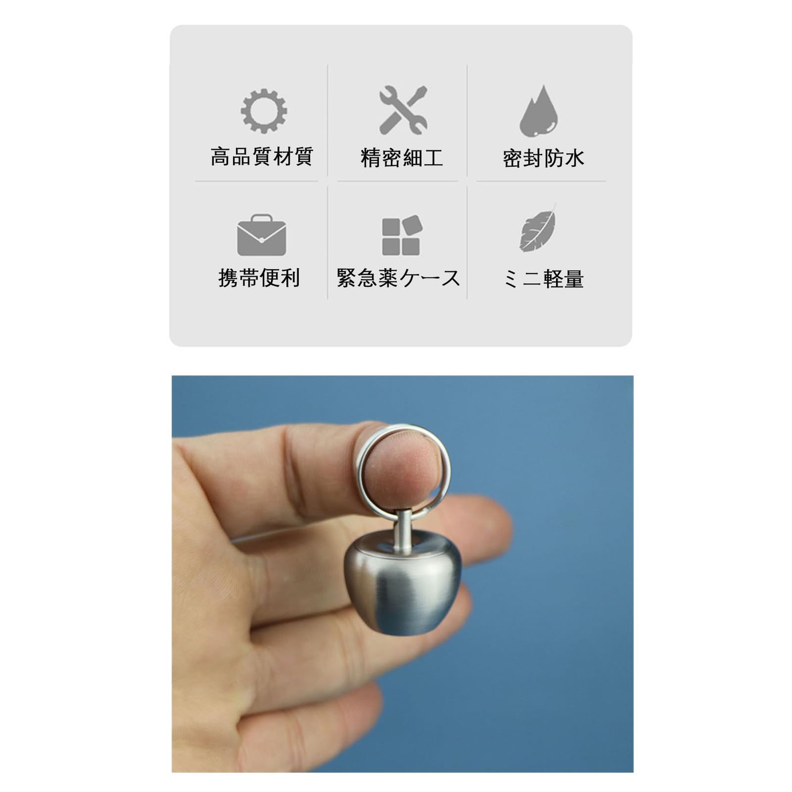 小物入れ