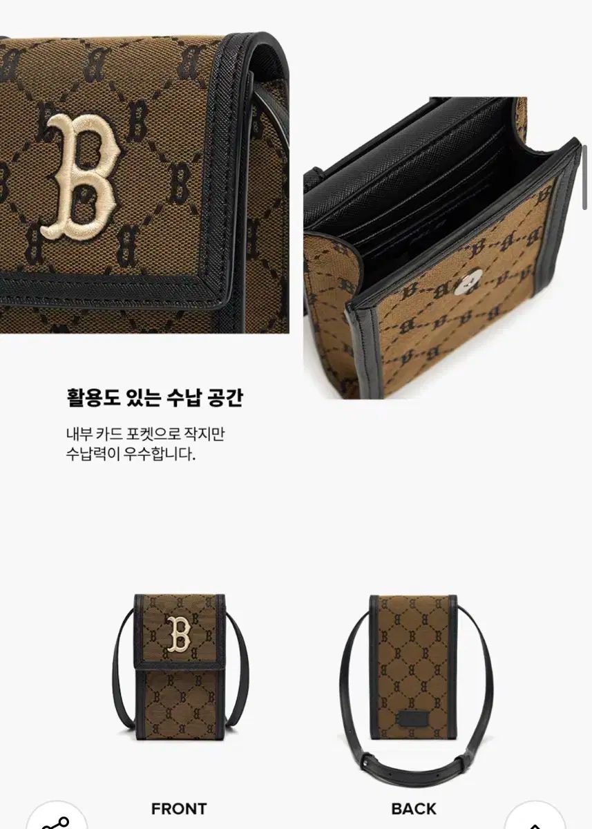 MLB モノグラム ジャカード クロスバッグ B (D.Brown) MLB モノグラム ダイヤモンド ジャカード 携帯 クロスバッグ