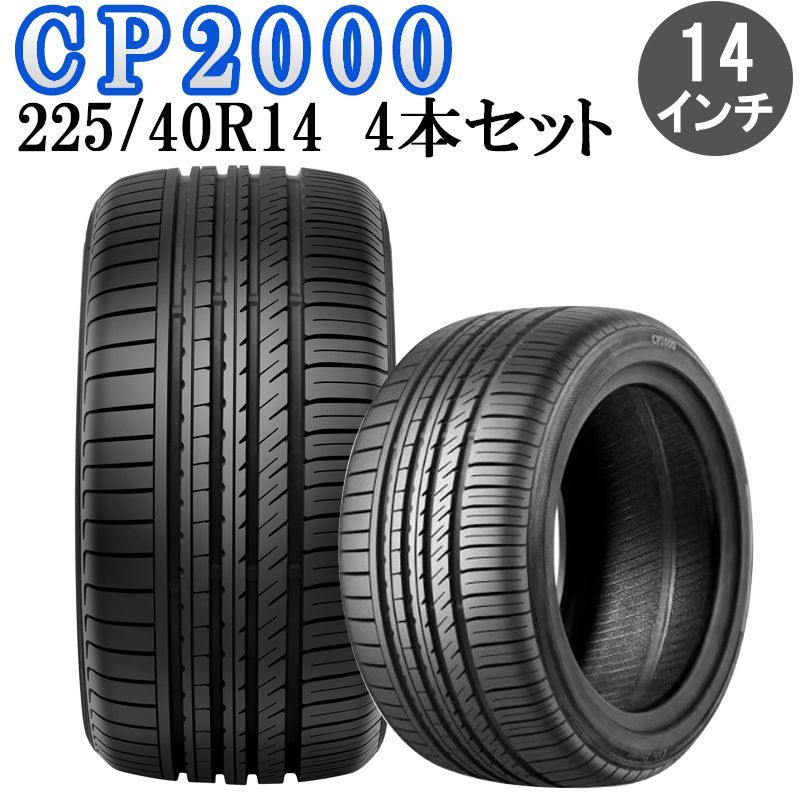 アルミホイール ロンシャン XR4 4本セット タイヤ付き 14インチ 7J 0 