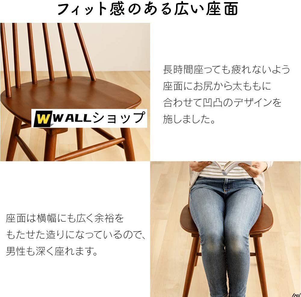 ダイニングチェア 椅子 イス カントリー調 北欧 おしゃれ