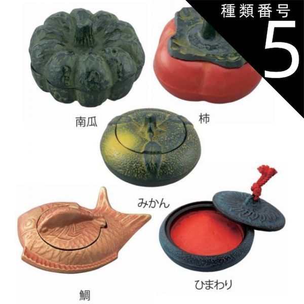 種類5：ひまわり【NT-15】 朱肉 高級 美術鉄器（練朱肉） 南部鉄器 5種類から選べます。プレゼント ギフト