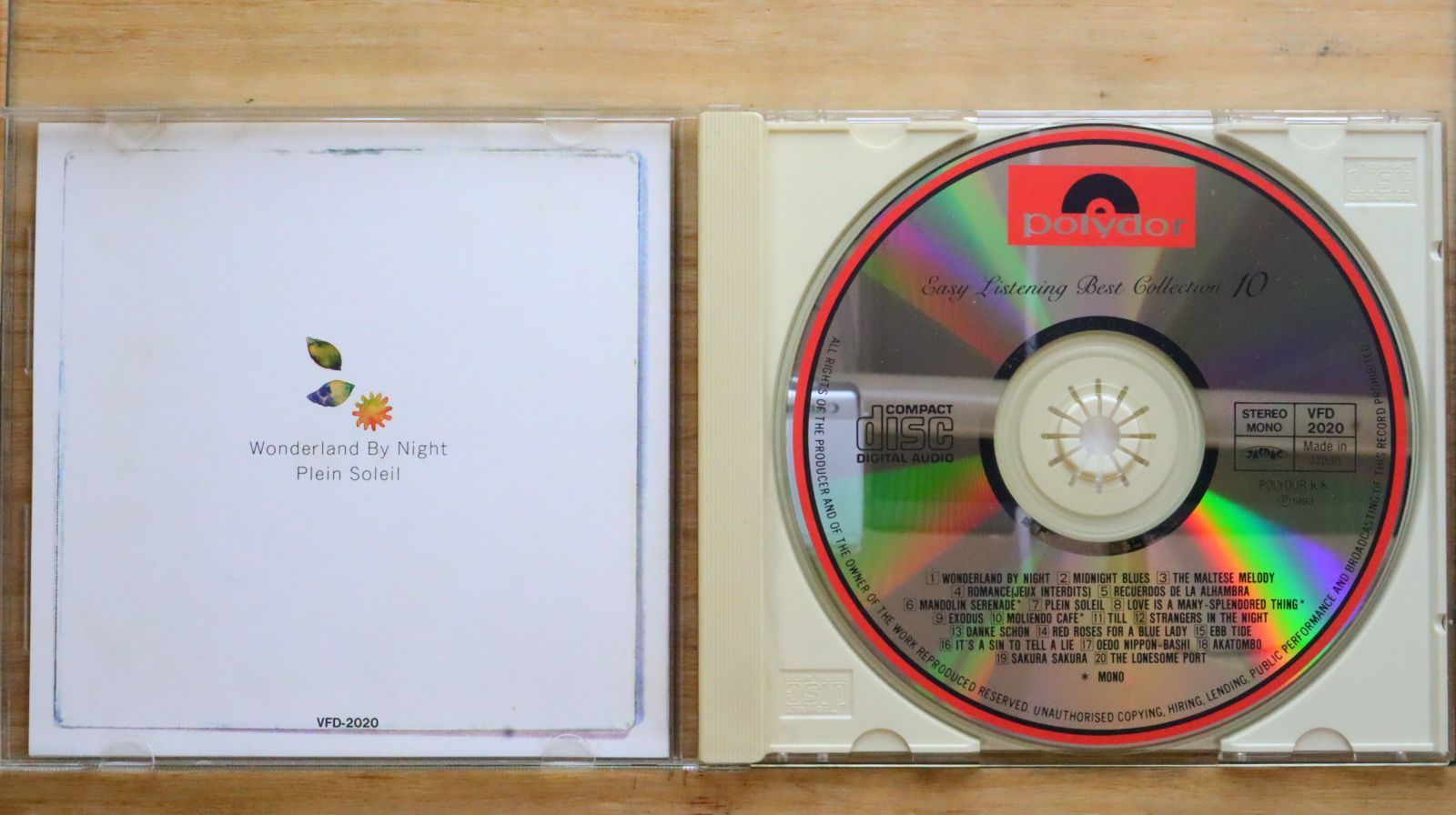 中古CD☆その他CD/□ easy listening best collection 星空の