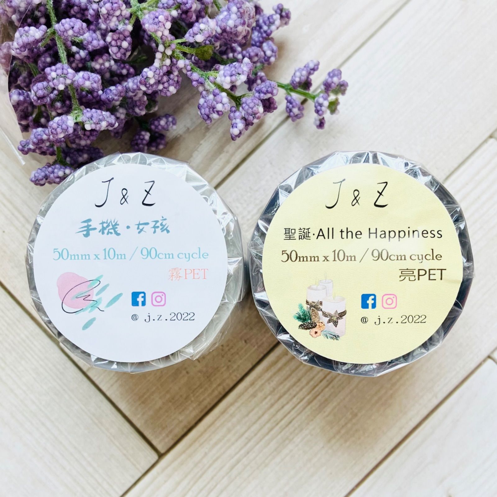 即納・送料無料 海外マステ ☆ With You ☆ J&Z | yudale.co.uk