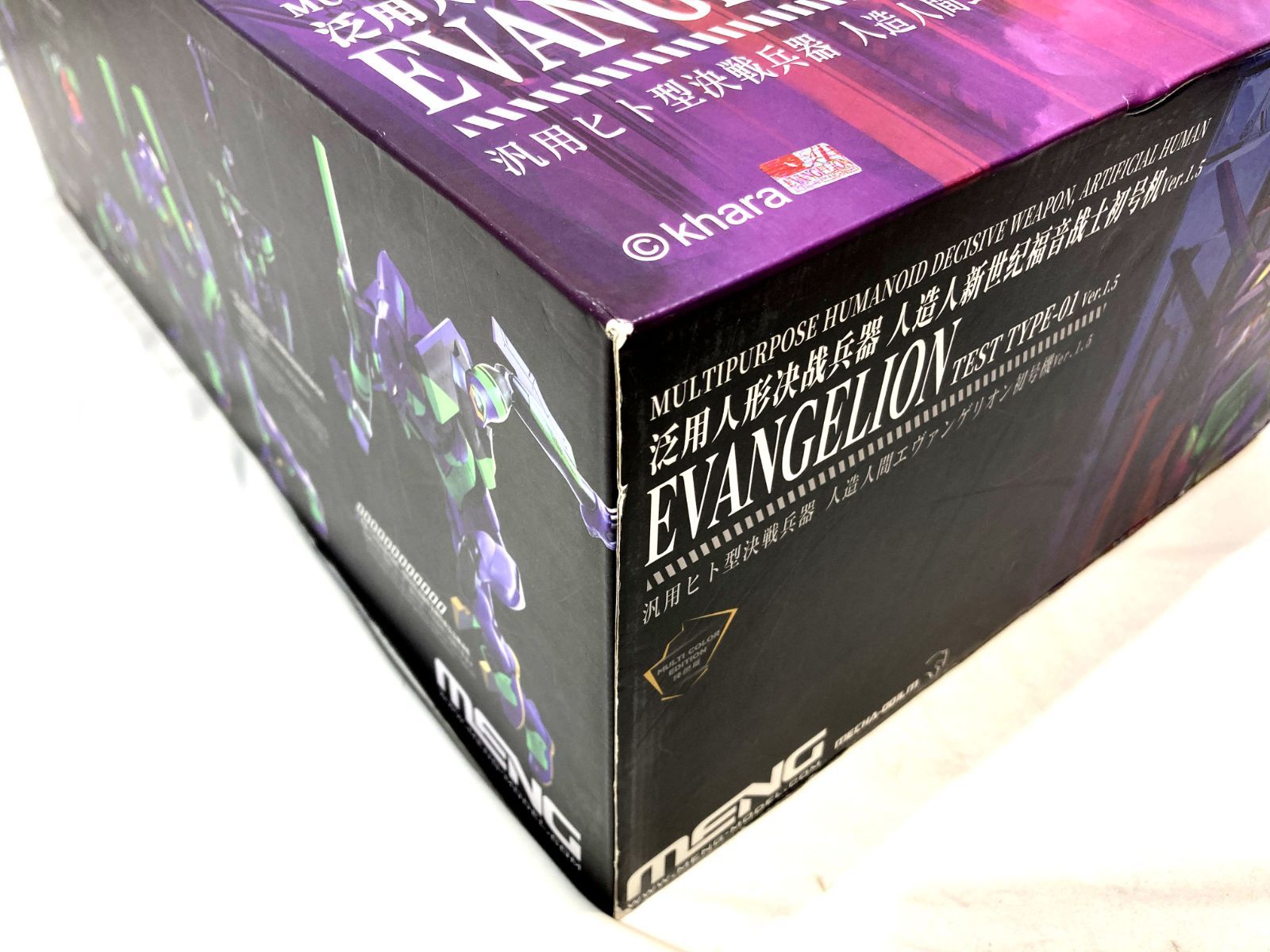 MENG MODEL エヴァンゲリオン初号機Ver.1.5【未組立/120】