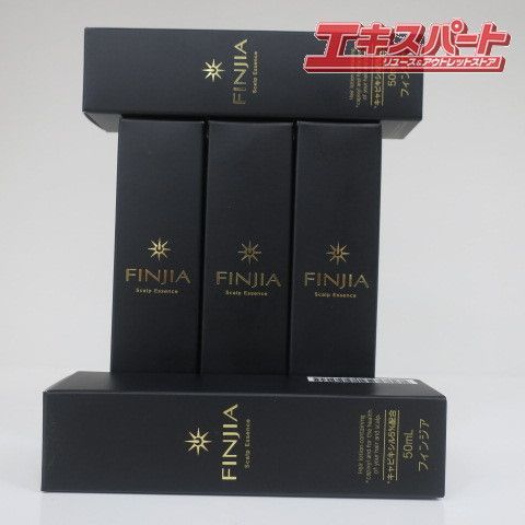 未使用 未開封 FINJIA フィンジア スカルプエッセンス 50ml 5本セット 平塚店 - メルカリ