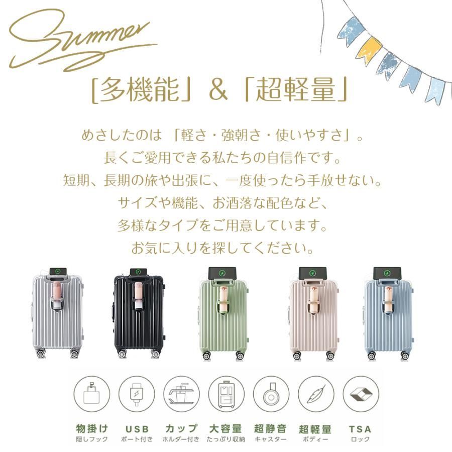 スーツケース Mサイズ アルミ ストッパー付き USBポート カップ