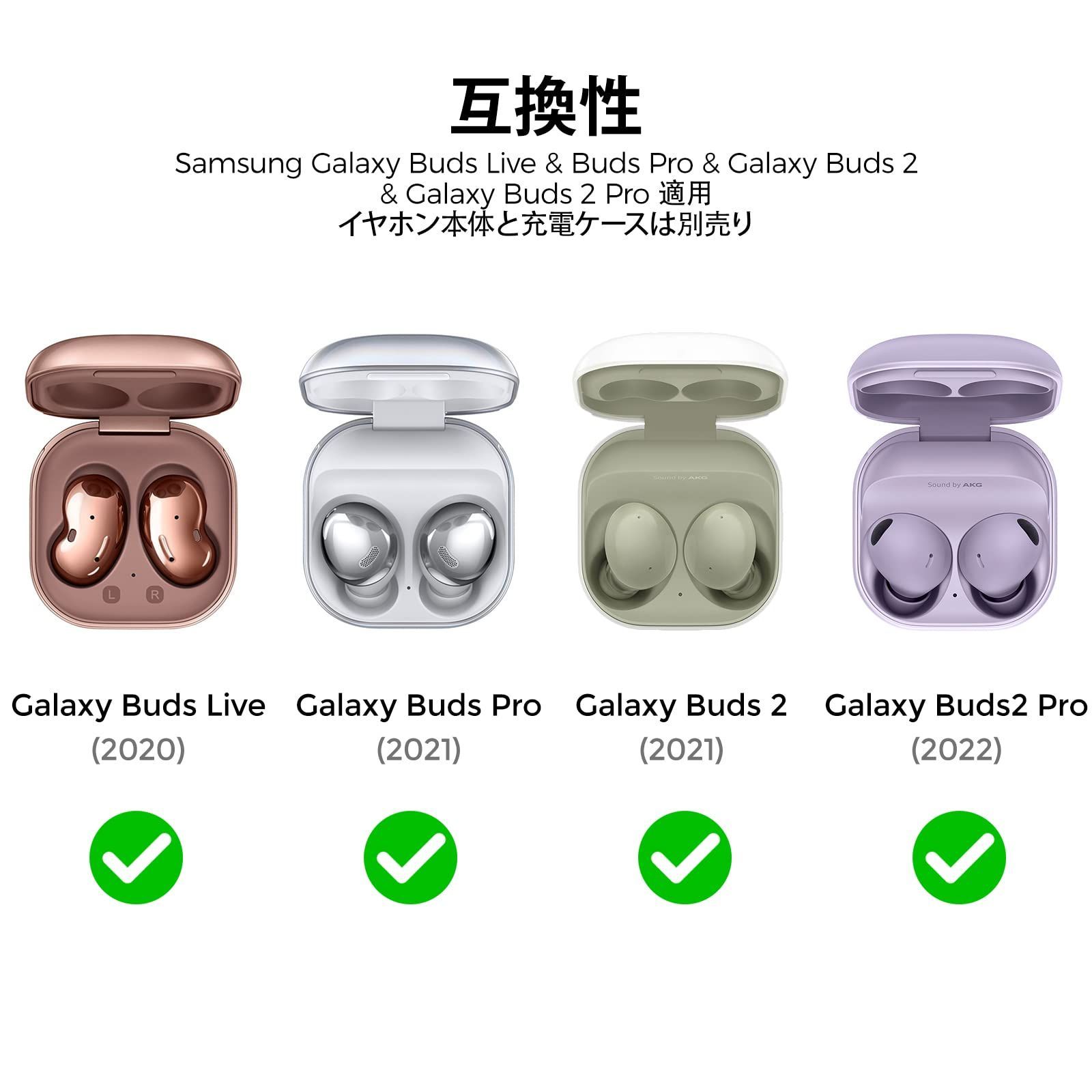 新着商品】Galaxy Samsung Buds 2 Pro/Buds Pro/Buds イヤホンケース