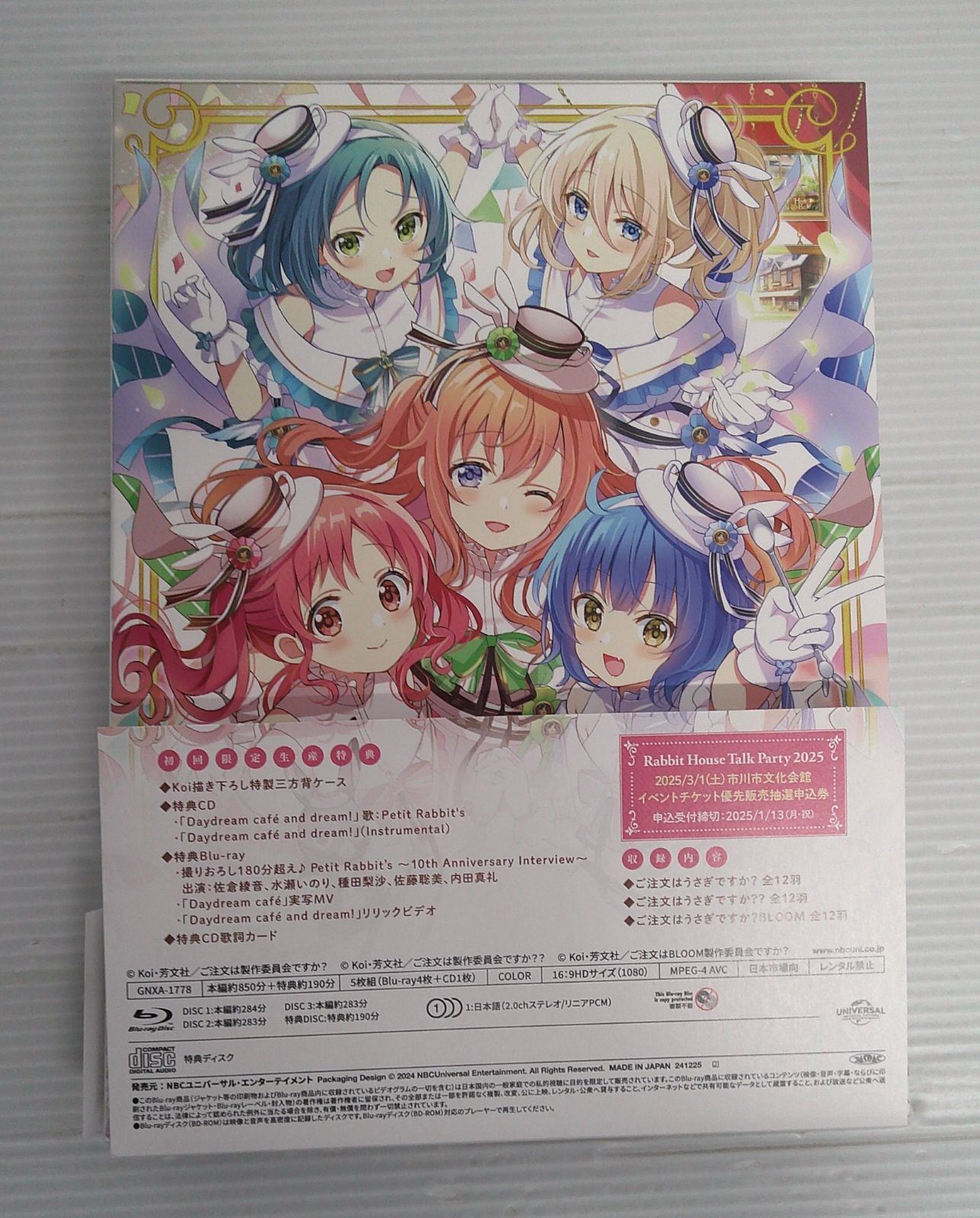 14箱セット　ご注文はうさぎですか？　10th anniversary 未開封 Amazon.co.jp: ヴァイスシュヴァルツ プレミアムブースター TV