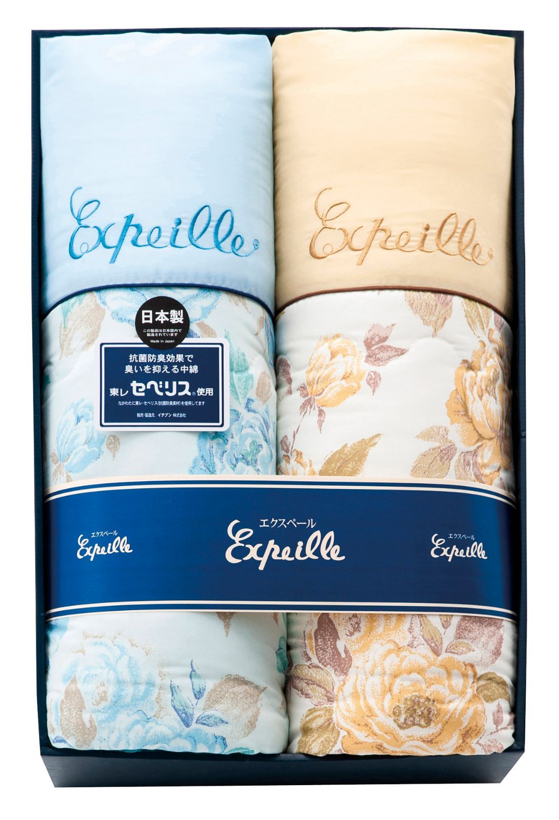 日本製抗菌防臭わた使用 クリーン肌布団 大判サイズ 2枚セット