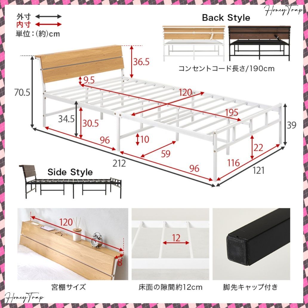 ベッドセミダブルベッド
