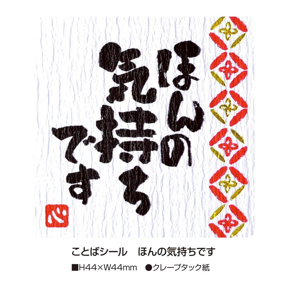 まとめ買い