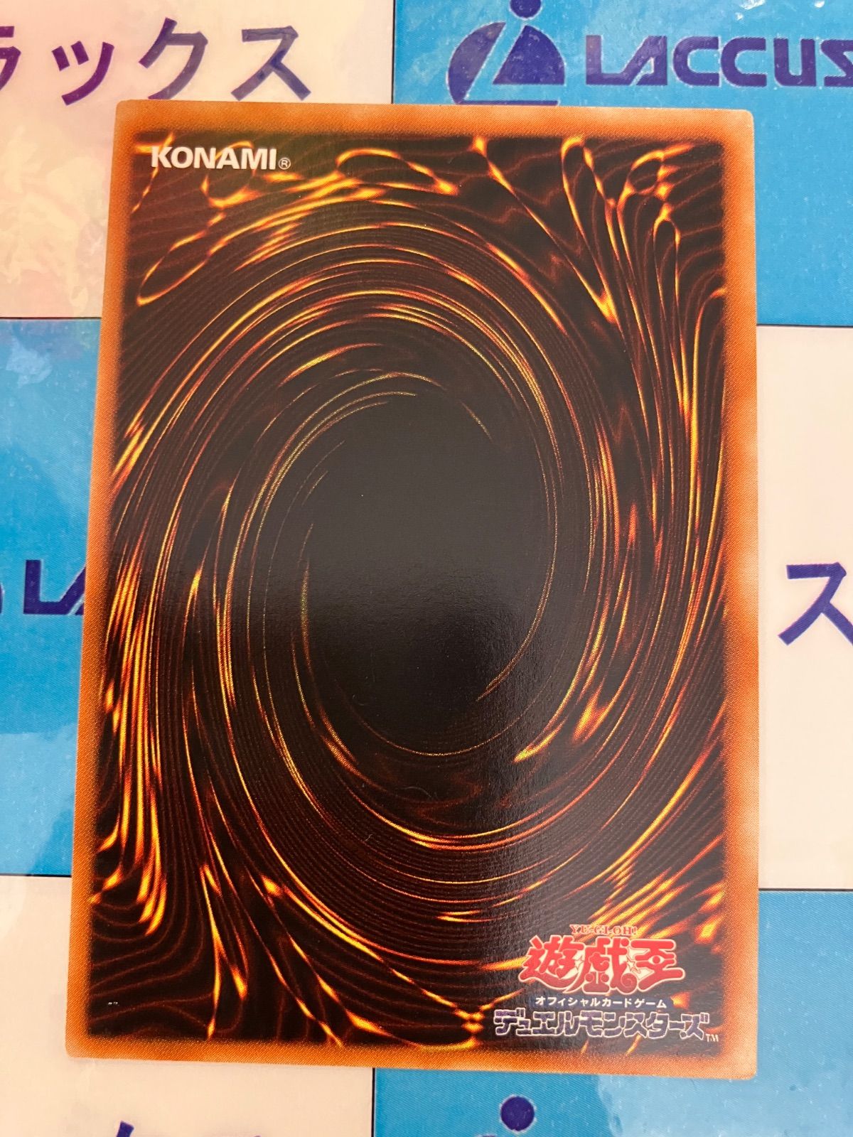 遊戯王 韓国版 2006年 アルティメットインセクトLV7 レリーフ PSA10 PSA9鑑定済〕アルティメットインセクトLV7【レリーフ】{TLM