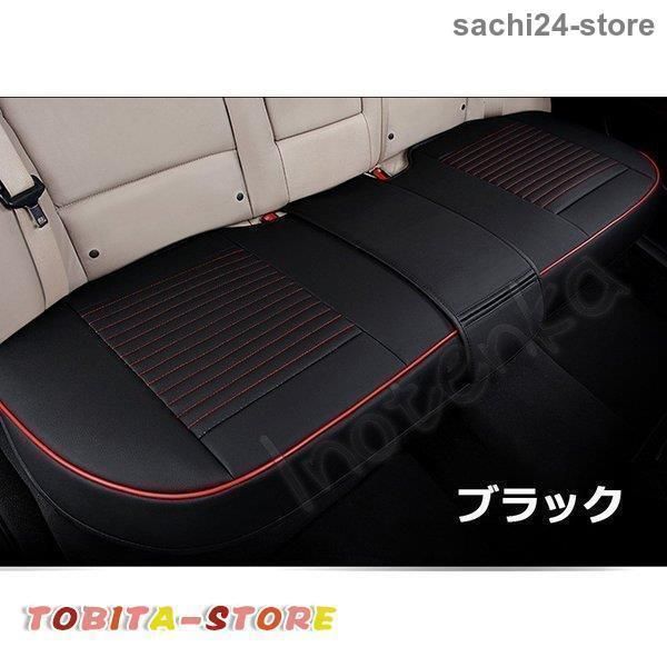 車シートカバーシートリアシートオートバックスクッション後部座席車座布団PUレザカー用品車イスクッションカーマット品質保証汎用ギフト