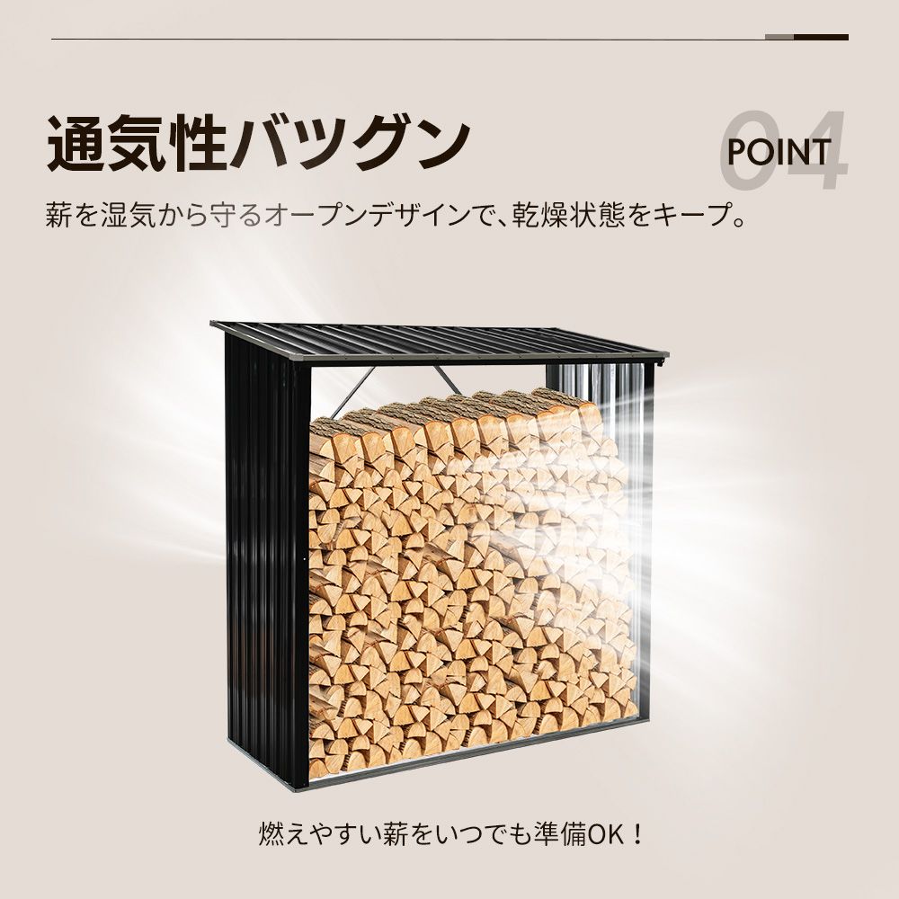 15%割 薪小屋 L192×W89×H190cm 屋外 屋根付き 薪ラック 耐荷重300KG 薪棚 薪ストッカー 薪置き棚 薪ストーブグッズ 薪 ラック 大型 軽量 チール製 収納 整理 ブラック HRDEVELOPMENT_JP