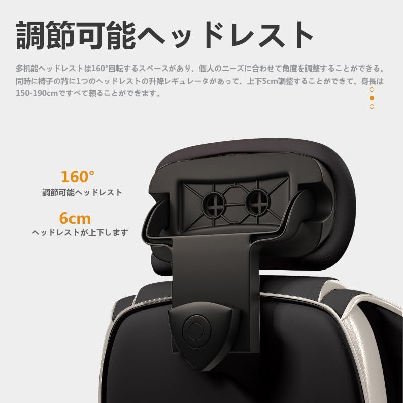 ゲーミングチェア 昇降機能