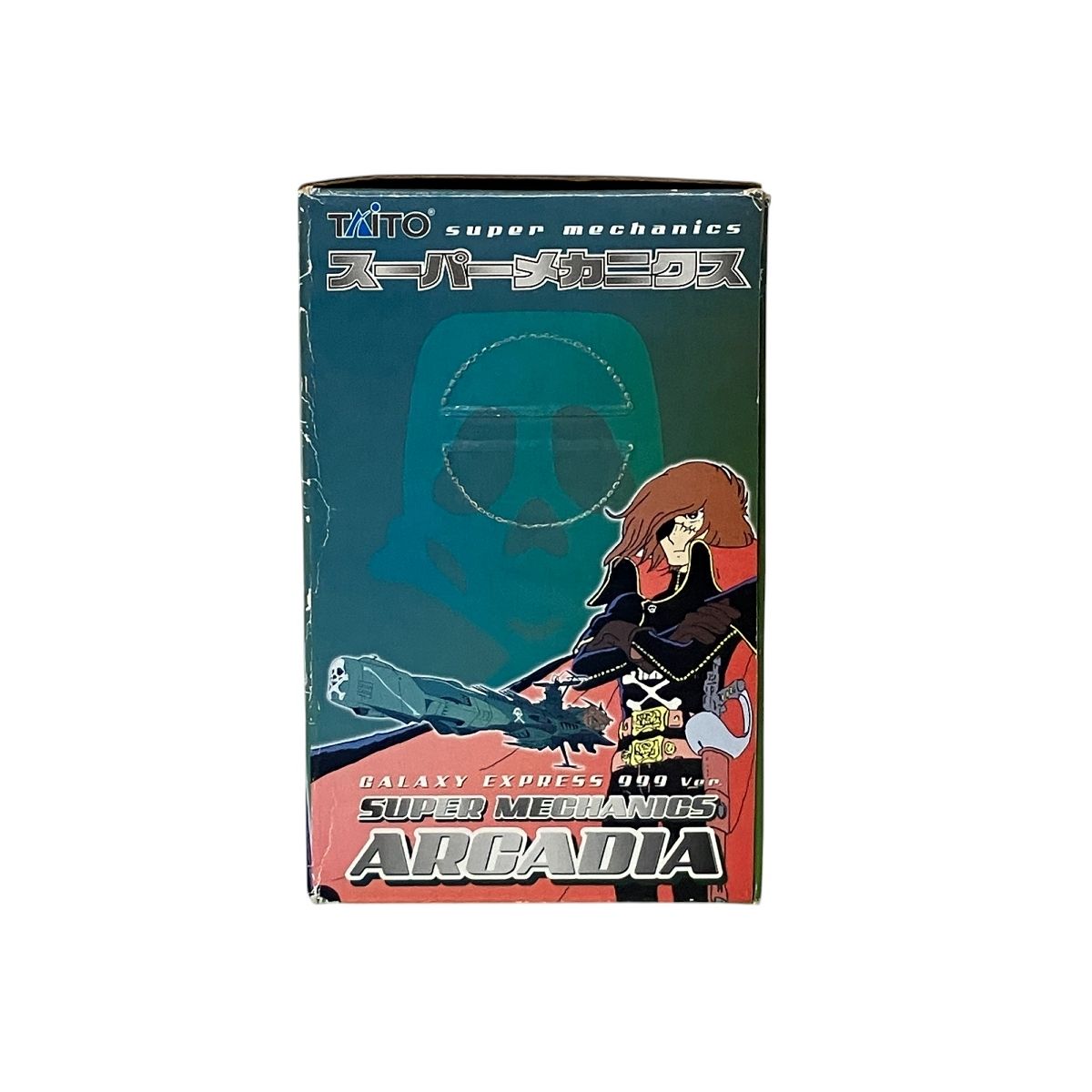 未開封　スーパーメカニクス　アルカディアGALAXY EXPRESS 999 未開封 スーパーメカニクス アルカディアGALAXY EXPRESS 999