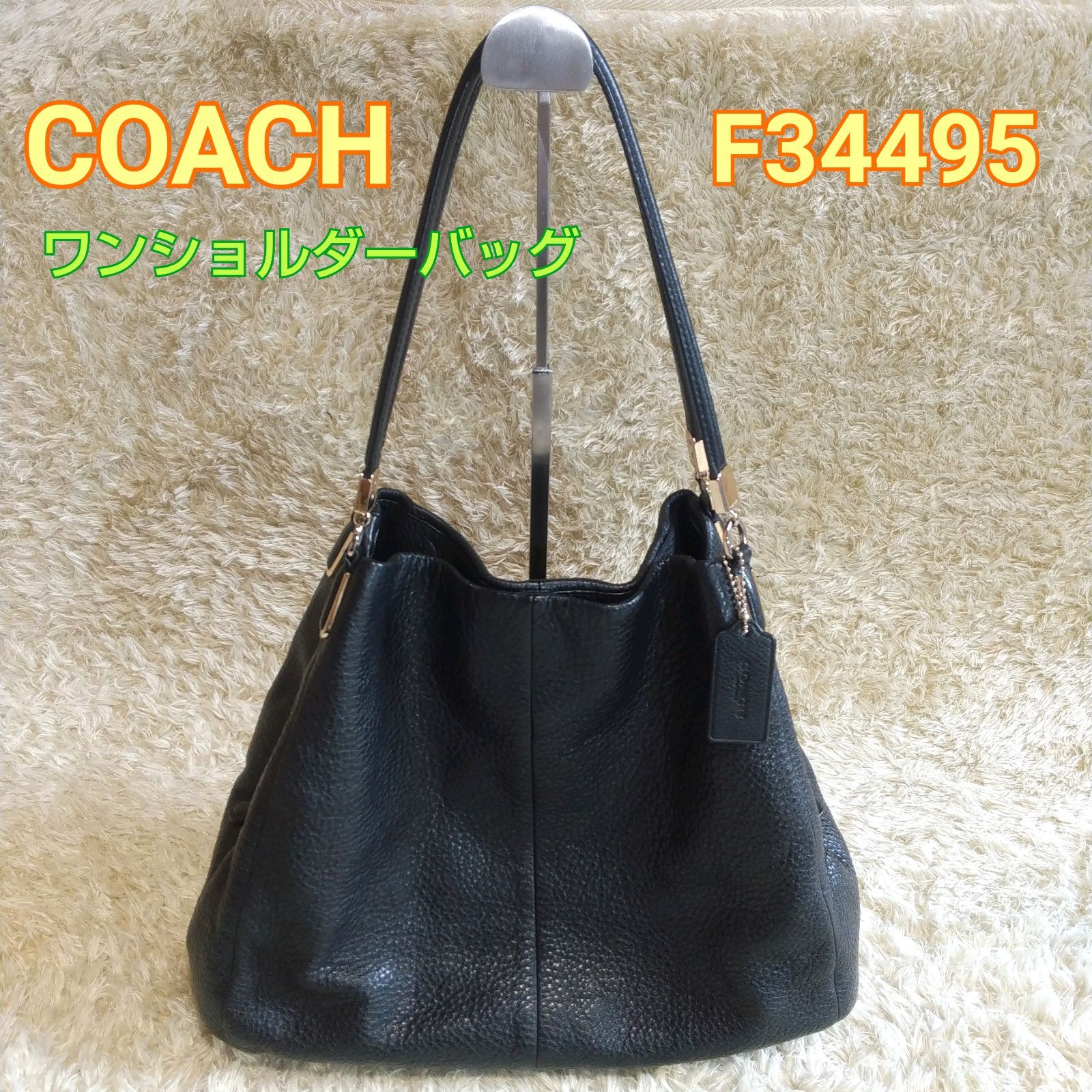 高品質】 新品、未使用 COACH マディソン フィービー ワンショルダー