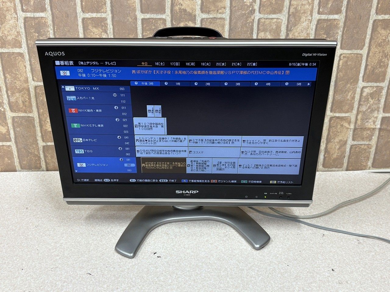 ☆状態良好☆ SHARP シャープ LC-20EX3 20V型 液晶テレビ AQUOS