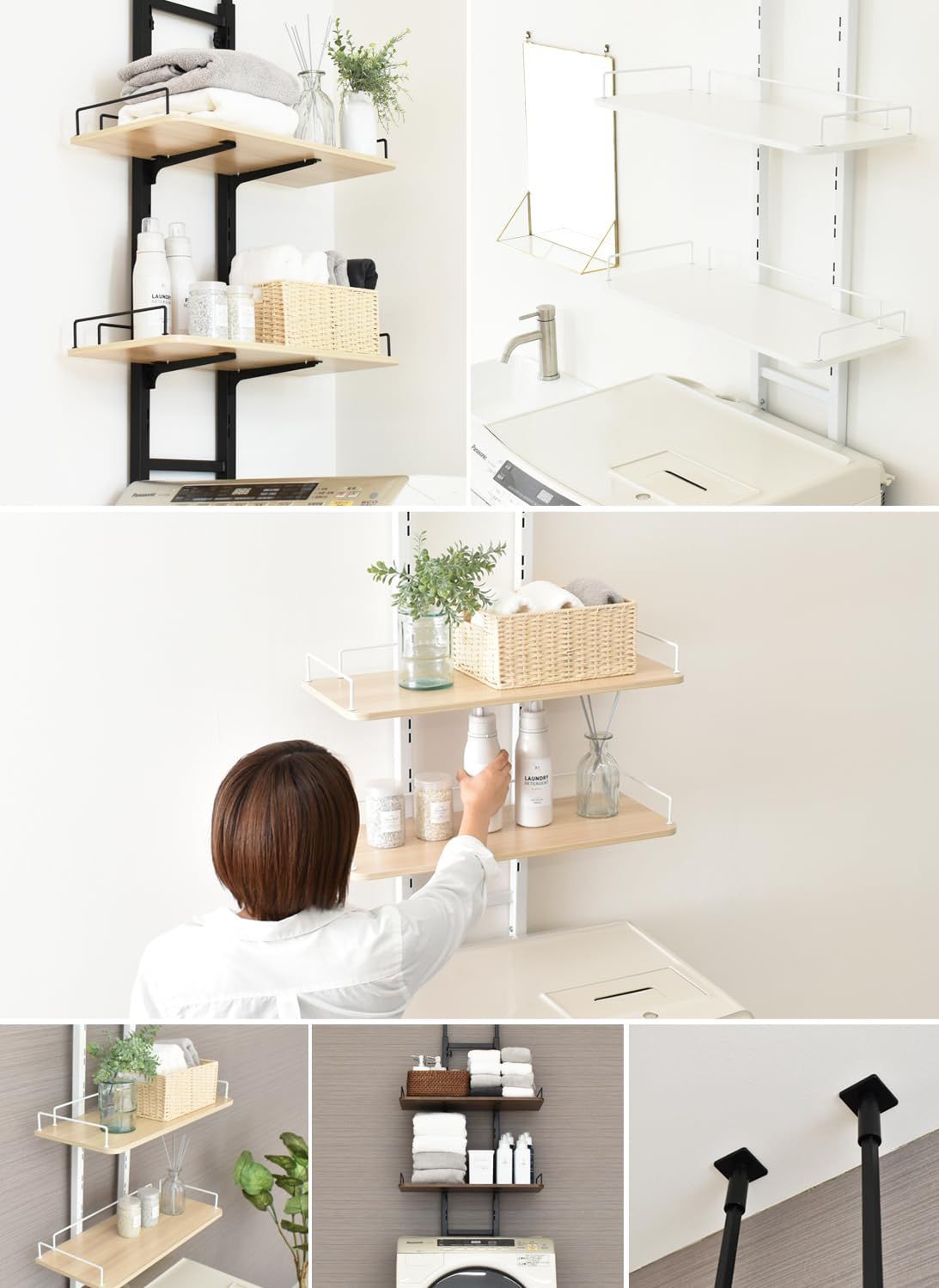 棚付きランドリーラック