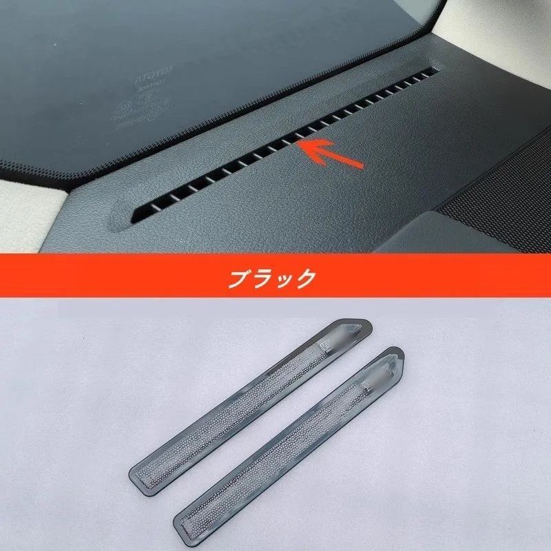 レクサス LM500h 用 ダッシュボード 左右エアベントカバー 2個 2色選択