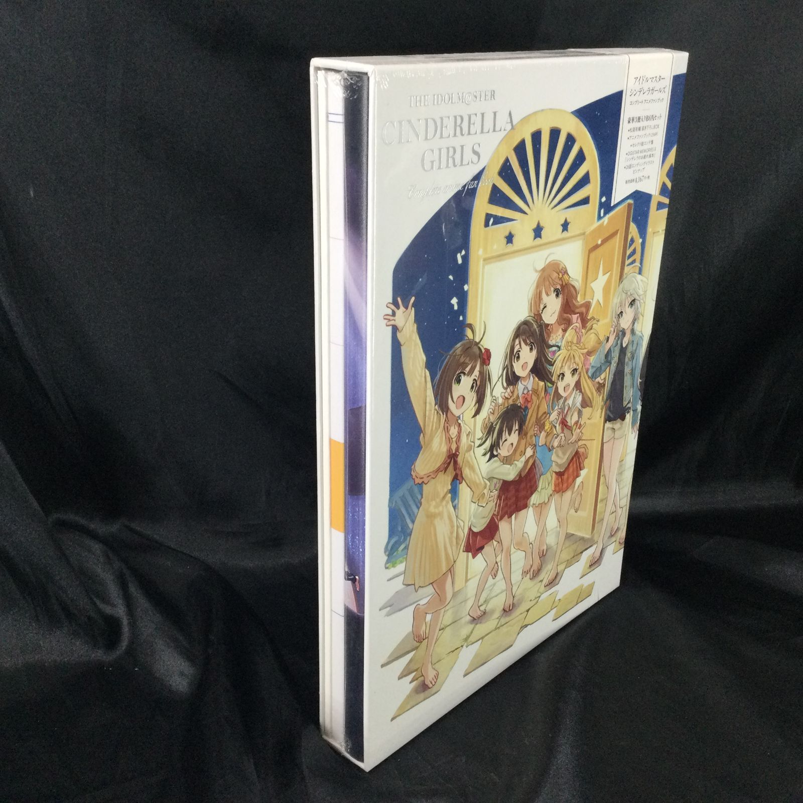 ☆ 未開封 アイドルマスターシンデレラガールズ コンプリートアニメ  