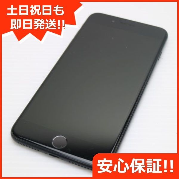 良品中古 SIMフリー iPhone7 PLUS 256GB ブラック 即日発送 スマホ apple 本体 中古 白ロム 土日祝発送OK 04000