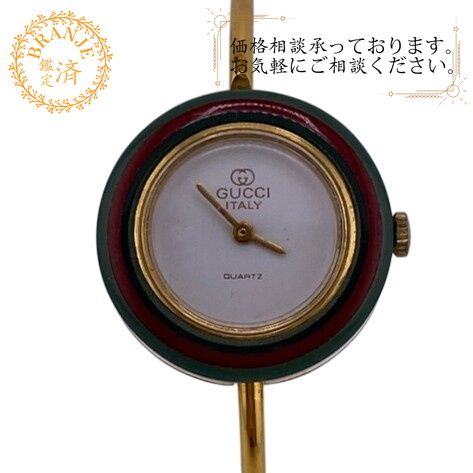 ５％OFF フォロワークーポン GUCCI グッチ チェンジベゼル 腕時計 時計 ウォッチ ベルト かわいい ブランド アナログ デジタル ゴールド レディース おすすめ 人気