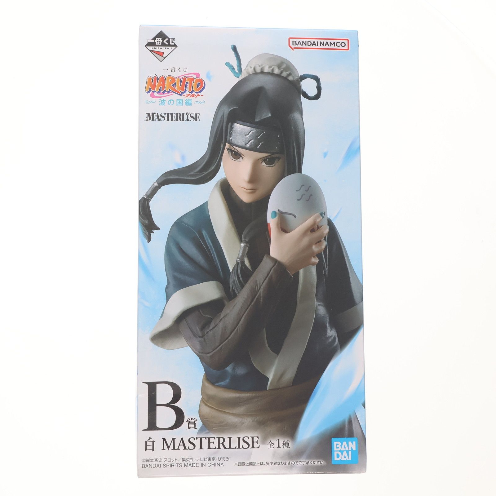 B賞 白(はく) MASTERLISE 一番くじ NARUTO-ナルト- 波の国編